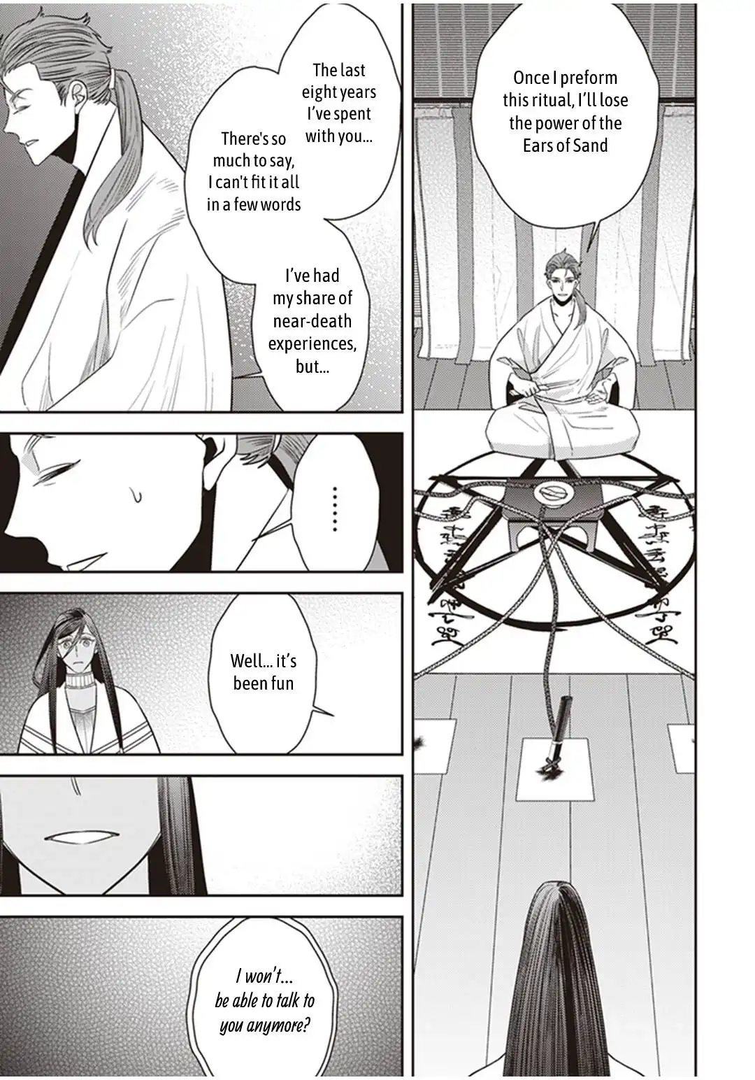 Mayonaka no Occult Koumuin Chapter 31 38